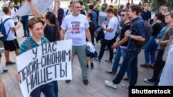 Во время акции против пенсионной реформы в Самаре, 9 сентября 2018 года