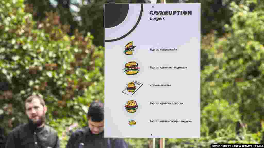 Еще одна, особая локация – Corruption burger. Как рассказал Радіо Свобода шеф-повар локации Терентий Сопин, одно из столичных заведений питания присоединилось к инициативе антикоррупционных активистов и через пищу пытается продемонстрировать «вкусы» коррупции