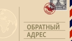 "Стар" и "Млад" выходят на связь. Офицер и шпион Сергей Курнаков "Стар" и "Млад" выходят на связь. Офицер и шпион Сергей Курнаков