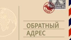 Как "Яблочко" докатилось до Америки. Опера Рейнгольда Глиэра "Красный мак" Как "Яблочко" докатилось до Америки. Опера Рейнгольда Глиэра "Красный мак"