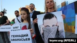 Акция в поддержку Геннадия Афанасьева