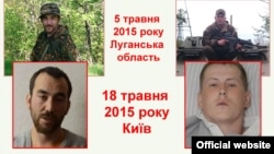 Фотографии задержанных россиян, распространенные Службой безопасности Украины