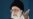 Supreme Leader Says Iran To Pursue Nuclear Path