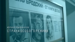 «Сексотами КГБ было практически все общество» – Рыбаков (видео) «Сексотами КГБ было практически все общество» – Рыбаков (видео)