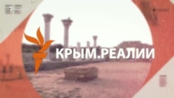 Крымчан готовят к войне? | Крым.Реалии ТВ (видео) Крымчан готовят к войне? | Крым.Реалии ТВ (видео)