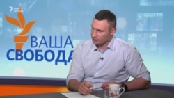 Кличко во время проведения ЛЧ в Киеве призовет освободить Сенцова (видео) Кличко во время проведения ЛЧ в Киеве призовет освободить Сенцова (видео)