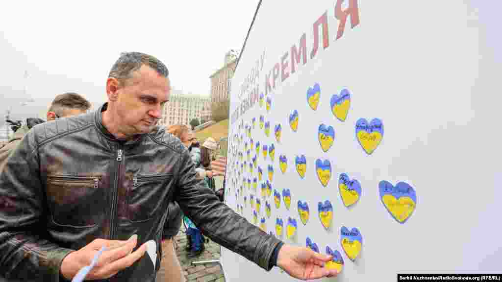 Олег Сенцов на акції на підтримку політв'язнів
