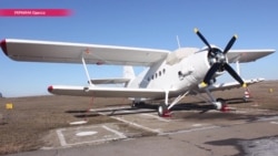 Почему не развивается малая авиация в Украине (видео) Почему не развивается малая авиация в Украине (видео)