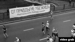 "You cannot run from the truth."
