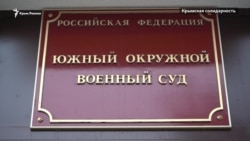 «Суд был просто кровожадным»: как прошли заседания по делам Зекирьи Муратова и Вадима Бектемирова (видео) «Суд был просто кровожадным»: как прошли заседания по делам Зекирьи Муратова и Вадима Бектемирова (видео)