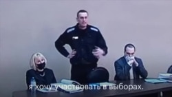 Речь Навального на суде Речь Навального на суде