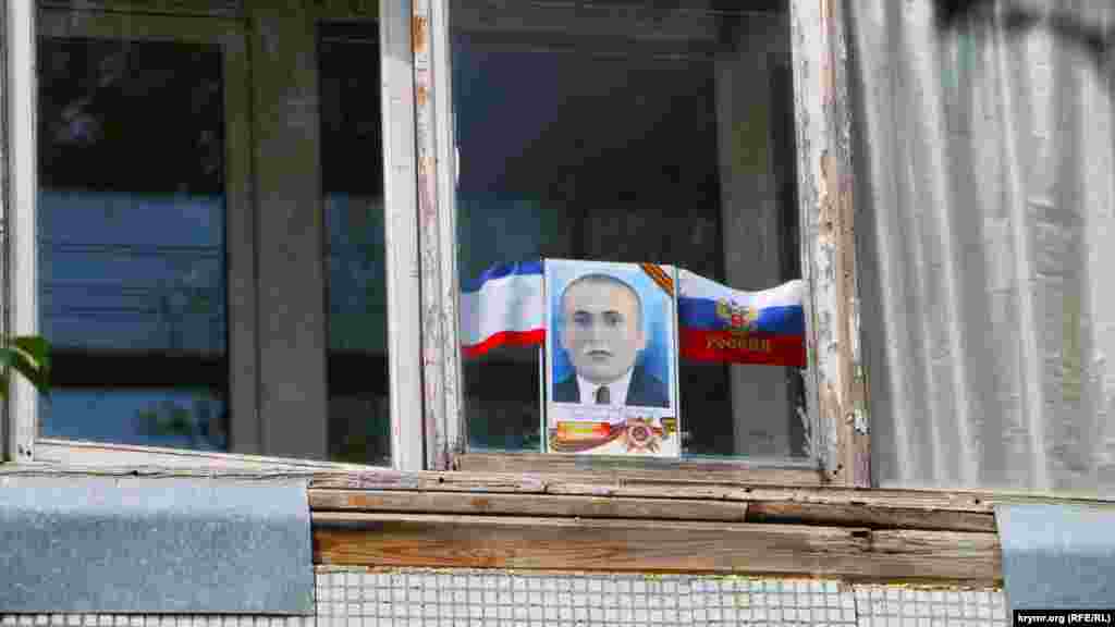 Из-за введенного на полуострове режима самоизоляции массовые мероприятия отменили. Среди прочего, российскую акцию «Бессмертный полк» решили проводить в новом формате. Крымчан призвали размещать портреты своих родственников-ветеранов из окон домов