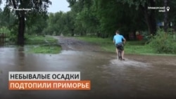 Фермер приютил жителей, бежавших от паводка Фермер приютил жителей, бежавших от паводка