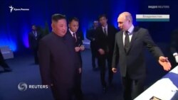 Под звон бокалов: как прошла первая встреча Путина и Ким Чен Ына (видео) Под звон бокалов: как прошла первая встреча Путина и Ким Чен Ына (видео)
