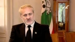 Ахмед Закаев: "Чеченцы находятся под диктаторским режимом" Ахмед Закаев: "Чеченцы находятся под диктаторским режимом"
