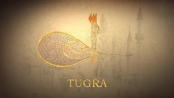 Відеоблог «Tugra»: Принцеса Бекхані й Тахтали Джамі Відеоблог «Tugra»: Принцеса Бекхані й Тахтали Джамі