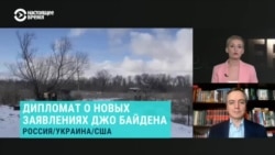 Украинский дипломат об обстрелах Донбасса, заявлениях Байдена и позиции Путина Украинский дипломат об обстрелах Донбасса, заявлениях Байдена и позиции Путина