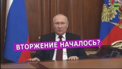 Путин признал независимость "ДНР" и "ЛНР". Leon Kremer #152 Путин признал независимость "ДНР" и "ЛНР". Leon Kremer #152