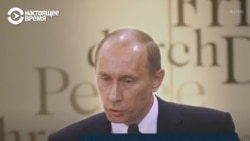 Мюнхенская речь Путина: 15 лет спустя Мюнхенская речь Путина: 15 лет спустя