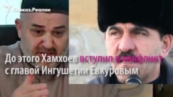 В Ингушетии нашли "провокатора" В Ингушетии нашли "провокатора"
