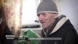 Последнее пристанище: как люди выживают в «серой зоне» на Донбассе (видео) Последнее пристанище: как люди выживают в «серой зоне» на Донбассе (видео)