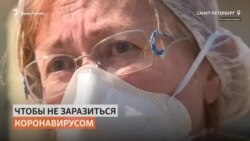В Петербурге врачи госпиталя заражаются коронавирусом из-за нехватки средств защиты В Петербурге врачи госпиталя заражаются коронавирусом из-за нехватки средств защиты