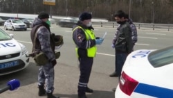 Блокпосты и проверка документов: власти Москвы следят за соблюдением самоизоляции (видео) Блокпосты и проверка документов: власти Москвы следят за соблюдением самоизоляции (видео)