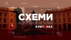 Як родина міністра-втікача Лебедєва в Україні працює на оснащення оборонних заводів Росії («СХЕМИ» №239) Як родина міністра-втікача Лебедєва в Україні працює на оснащення оборонних заводів Росії («СХЕМИ» №239)