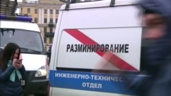 Как расследуют теракт в Санкт-Петербурге: все, что известно (видео) Как расследуют теракт в Санкт-Петербурге: все, что известно (видео)