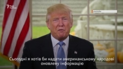 Трамп о переходе в Белый Дом и планы президентства (видео) Трамп о переходе в Белый Дом и планы президентства (видео)