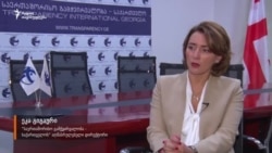ეკა გიგაური ხელისუფლების მხრიდან შეტევაზე ეკა გიგაური ხელისუფლების მხრიდან შეტევაზე