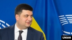 Владимир Гройсман