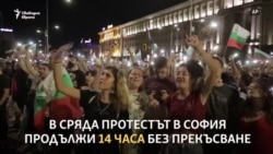 Кой пострада и как пострада? Картини от една паметна нощ Кой пострада и как пострада? Картини от една паметна нощ