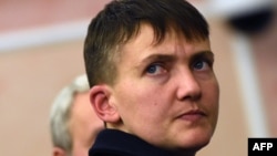 Надежда Савченко