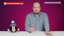 Георгий Албуров о "паровозах" на выборах Георгий Албуров о "паровозах" на выборах