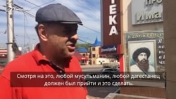 Субботник у Имама Шамиля Субботник у Имама Шамиля