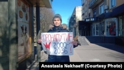 Пикеты против поправок в Конституцию в Калининграде