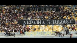 Українці висловили свою підтримку Олегу Сенцову (відео) Українці висловили свою підтримку Олегу Сенцову (відео)