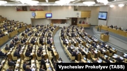 Заседание Государственной думы России