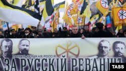 Участники "Русского марша"