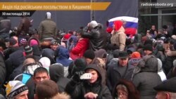 Голосование на выборах в парламент Молдавии в Москве Голосование на выборах в парламент Молдавии в Москве