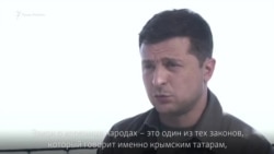 Зеленский о законе о коренных народах Украины Зеленский о законе о коренных народах Украины