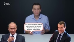 Навальный объявил дату всероссийской забастовки избирателей Навальный объявил дату всероссийской забастовки избирателей