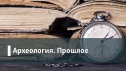 Археология.Прошлое. Гибель Великой Империи: как в Японии переживают травму поражения в войне  Археология.Прошлое. Гибель Великой Империи: как в Японии переживают травму поражения в войне