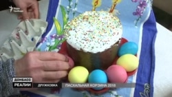 Паска в Крыму и на Донбассе: где дешевле (видео) Паска в Крыму и на Донбассе: где дешевле (видео)