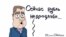 Сергей Елкин - Недооценен