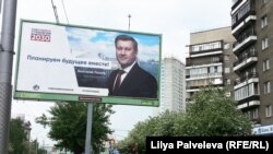 Социальная реклама Анатолия Локтя