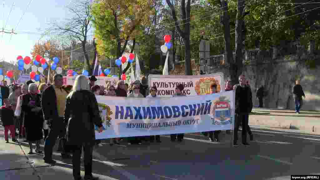 В Севастополе к российскому «Дню народного единства» прошел марш, в котором участвовали городские чиновники, сотрудники местных предприятий и учебных заведений