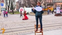 Річниця кримського «референдуму» у Львові Річниця кримського «референдуму» у Львові