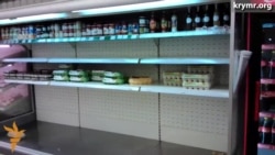Крымские магазины «Сильпо» испытывают дефицит продуктов Крымские магазины «Сильпо» испытывают дефицит продуктов